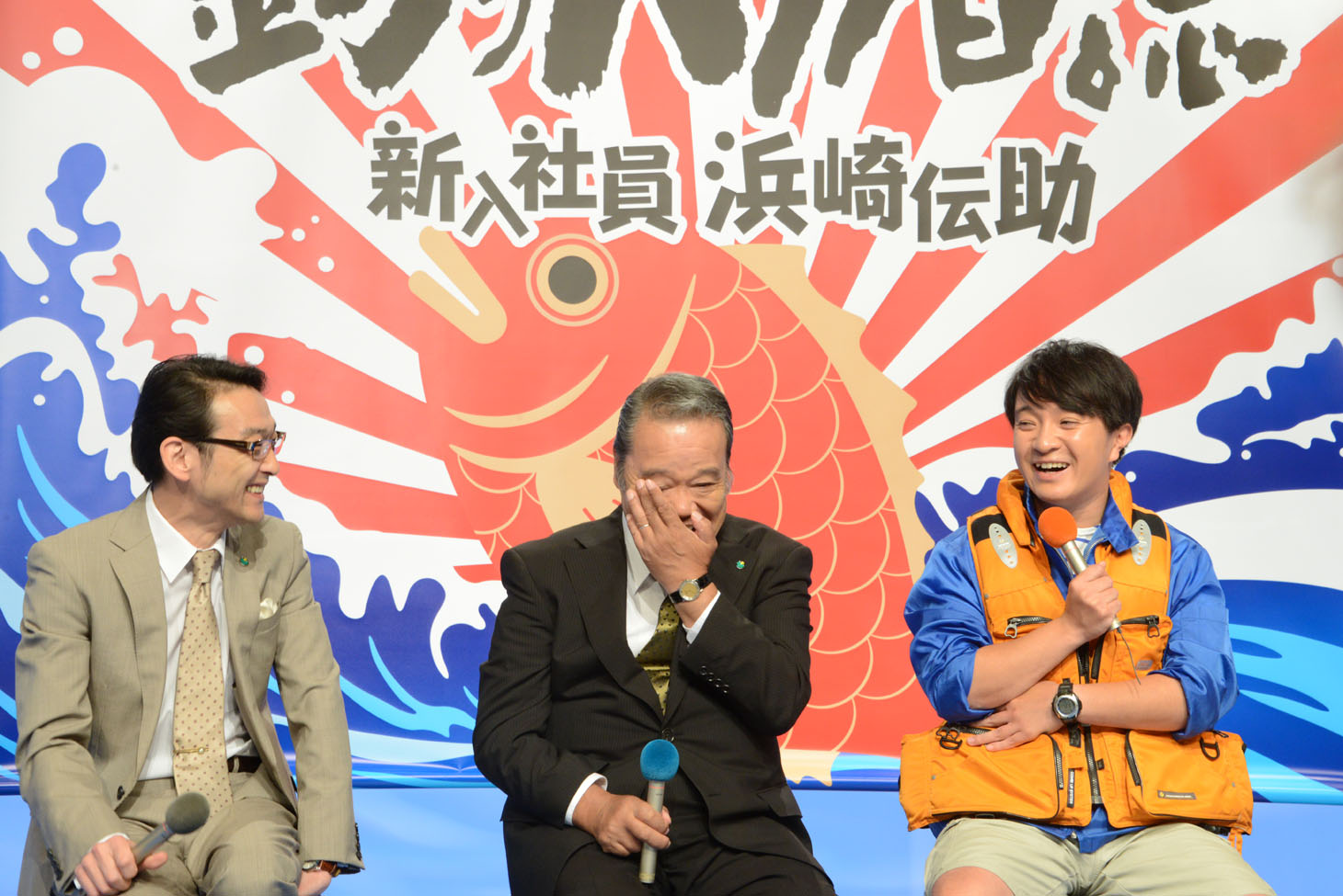 左から吹越満、西田敏行、濱田岳。