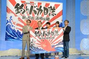 テレビドラマ「釣りバカ日誌~新入社員 浜崎伝助~」の出演者たち。左から佐々木和男役の吹越満、鈴木一之助役の西田敏行、浜崎伝助役の濱田岳、小林みち子役の広瀬アリス、監督の朝原雄三。