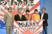 TVドラマ「釣りバカ日誌～新入社員 浜崎伝助～」の出演者たち。（左から）佐々木和男役の吹越満、鈴木一之助役の西田敏行、浜崎伝助役の濱田岳、小林みち子役の広瀬アリス、朝原雄三監督。