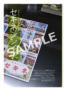 「コミックビームmini -Design of Comic Beam-」中面のサンプル。