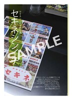 「コミックビームmini -Design of Comic Beam-」中面のサンプル。