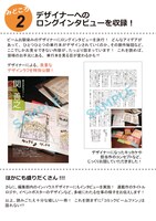 「コミックビームmini -Design of Comic Beam-」告知画像。