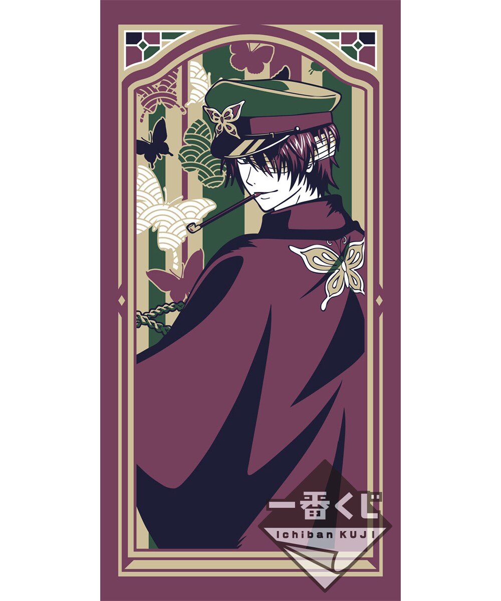 B賞：高杉バスタオル