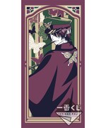 B賞:高杉バスタオル
