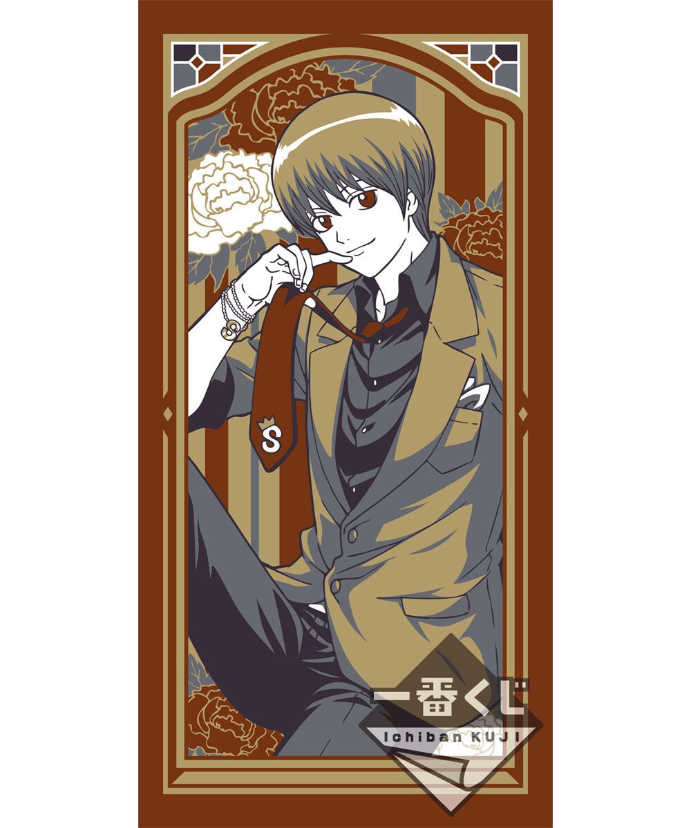 D賞：沖田バスタオル - 「銀魂」一番くじ新作に、銀時や土方が表紙を