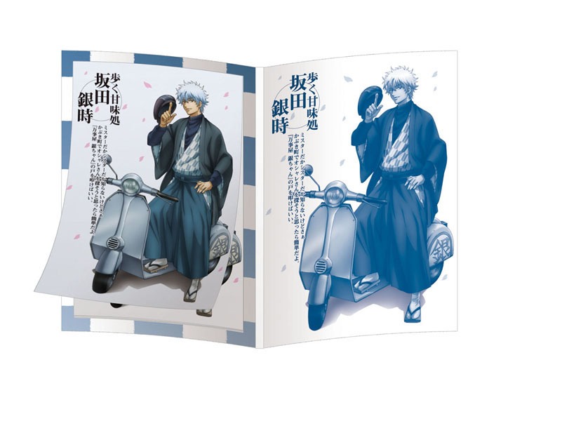 H賞：雑誌風ペーパー（中面）