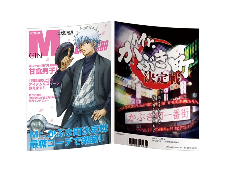 H賞：雑誌風ペーパー（表紙）