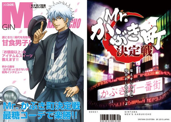 H賞:雑誌風ペーパー
