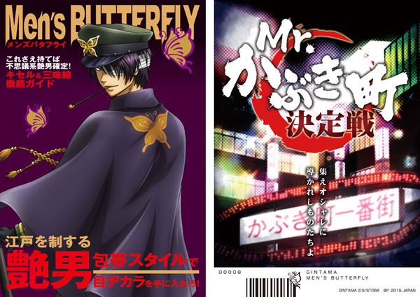 H賞：雑誌風ペーパー