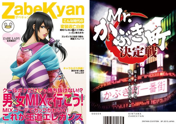H賞：雑誌風ペーパー