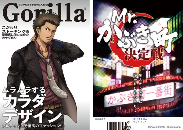 H賞：雑誌風ペーパー