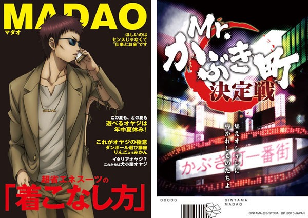 H賞：雑誌風ペーパー