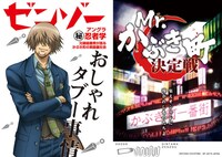 H賞：雑誌風ペーパー