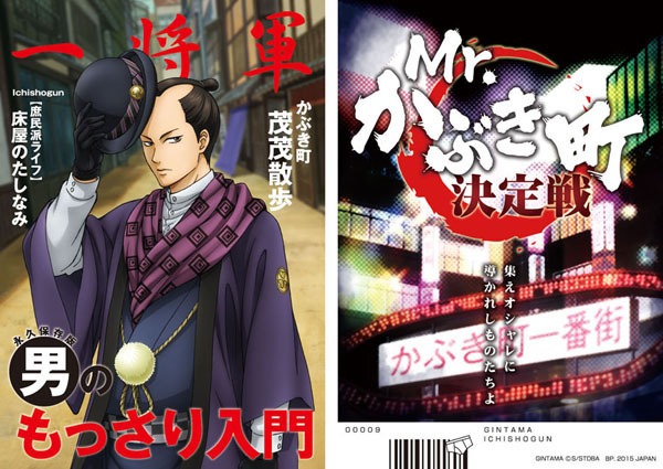 H賞：雑誌風ペーパー