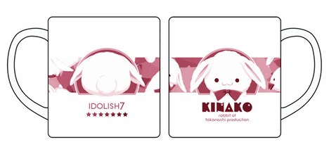 「きなこマグカップ」