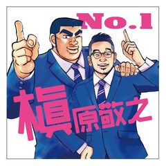 俺物語 特集 アルコインタビュー コミックナタリー 特集 インタビュー 俺物語 特集 アルコインタビュー コミックナタリー 特集 インタビュー