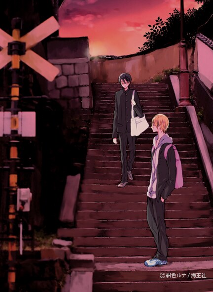 紺色ルナの新刊は方言男子×メガネ優等生のBL、舞台の広島でサイン会も