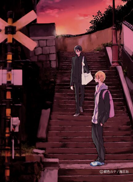 紺色ルナの新刊は方言男子×メガネ優等生のBl、舞台の広島でサイン会も - コミックナタリー