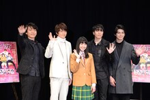 左より上山竜治、白洲迅、加藤梨里香、松下優也（X4）、真剣佑。