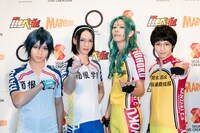 「舞台『弱虫ペダル』IRREGULAR ～2つの頂上～」囲み取材のオフィシャル写真。