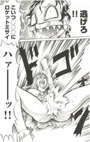 原作マンガで爆谷さゆりが股間からミサイルを発射するシーン。(c)2016三家本礼・KADOKAWA刊/VAP