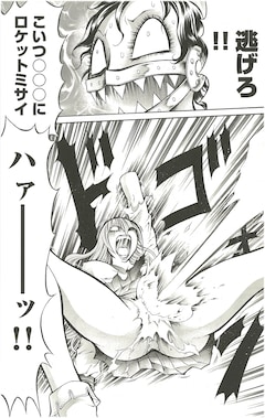 血まみれスケバン 股間からミサイル出す改造人間 爆谷さゆり役は佐藤聖羅 コミックナタリー