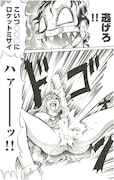 原作マンガで爆谷さゆりが股間からミサイルを発射するシーン。(c)2016三家本礼・KADOKAWA刊/VAP