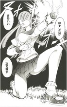 原作マンガの爆谷さゆり登場シーン。(c)2016三家本礼・KADOKAWA刊/VAP