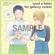 アニメイト各店：ミニ色紙