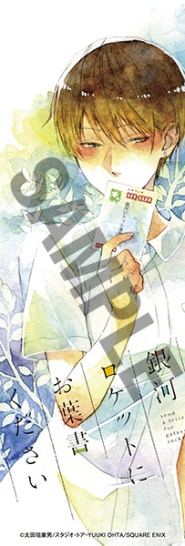 全国のフェア参加書店：しおり