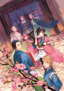 原作小説「異世界居酒屋『のぶ』三杯目」のカバーイラスト。