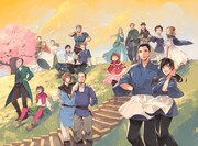 「異世界居酒屋『のぶ』しのぶと大将の古都ごはん」カラーカット。