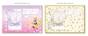 「美少女戦士セーラームーンCrystal」をモチーフにデザインされた、婚姻届のラインナップ。