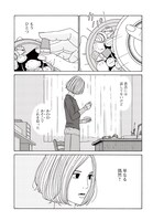 「レッド・シンブル」1巻より。