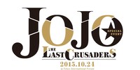 「ジョジョの奇妙な冒険 スターダストクルセイダース」スペシャルイベント「THE LAST CRUSADERS」のロゴ。
