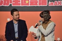 鳥取県出身のアダチケイジと下田麻美。