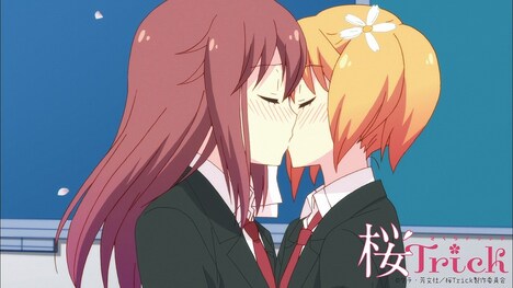 「桜Trick」場面写真