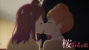 「桜Trick」場面写真