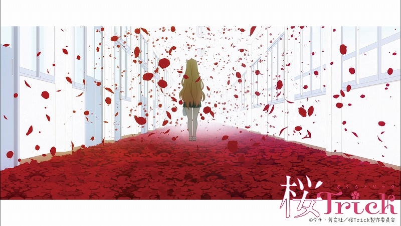 「桜Trick」場面写真
