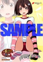 ゲーマーズで5巻を単品購入した場合にもらえるブロマイド。