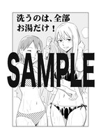 各書店の特典に使用されるイラストのサンプル。