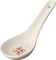 D賞：御幸のチャーハンセット