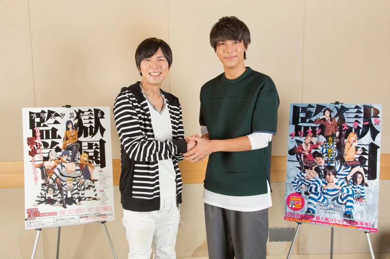固い握手を交わす神谷浩史と中川大志。