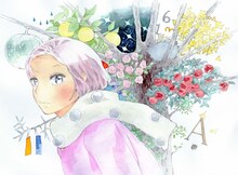 雁須磨子「ロジックツリー」扉