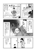 「息子の俺への態度が基本的にヒドイので漫画にしてみました。」より。