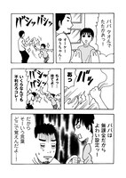 「息子の俺への態度が基本的にヒドイので漫画にしてみました。」より。