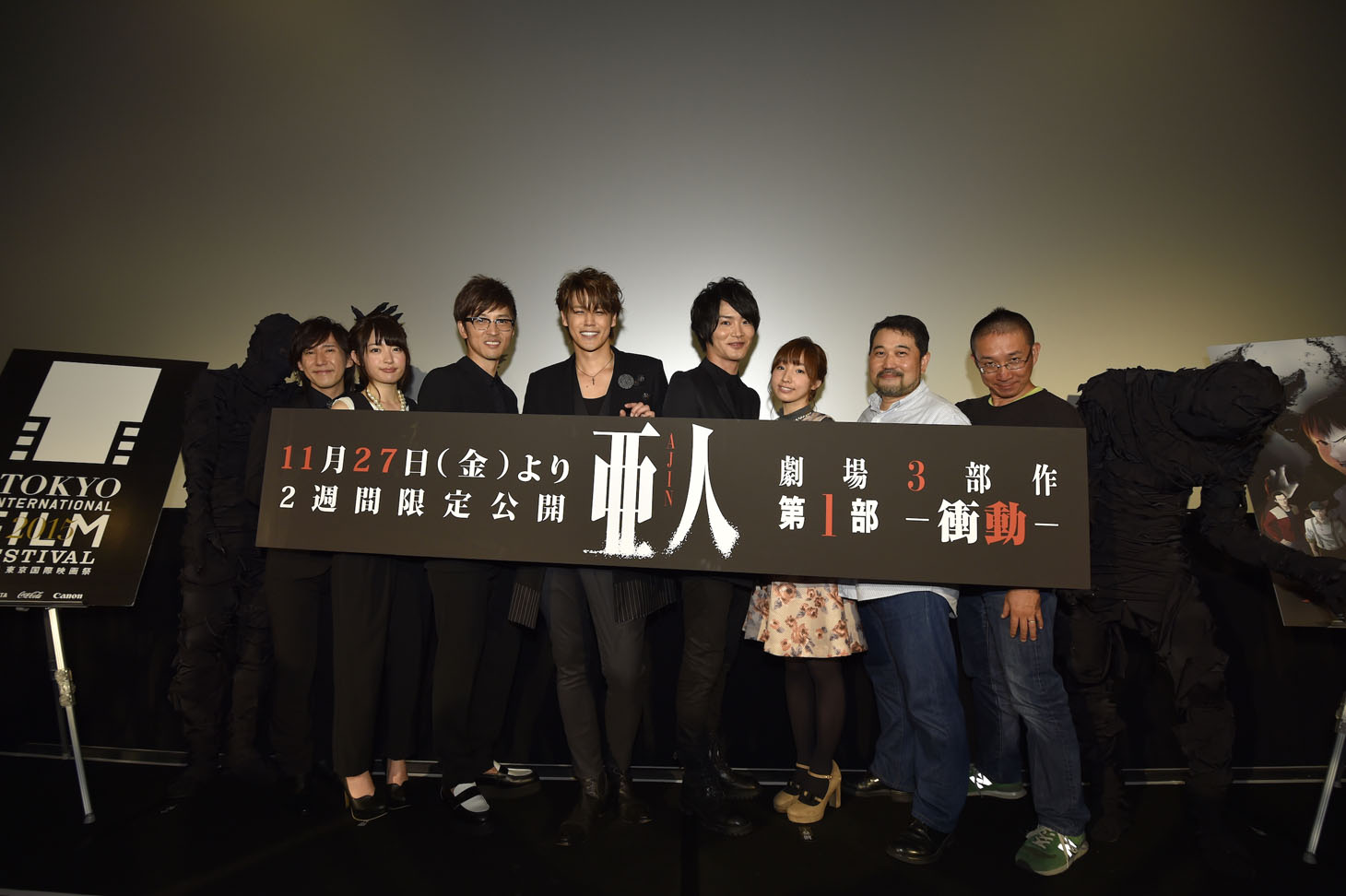 「亜人 第1部『衝動』」ワールドプレミアの様子。左から平川大輔、小松未可子、櫻井孝宏、宮野真守、細谷佳正、洲崎綾、瀬下寛之、安藤裕章。