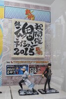 「銀魂」コーナー。