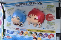 「ぷにぷにほっぺますこっと 黒子のバスケ」