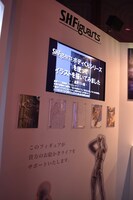 「S.H.Figuarts ボディくん」「S.H.Figuarts ボディちゃん」のコーナー。